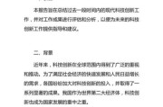 高科技产品汇报稿怎么写_如何突出技术亮点