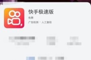 快手旧版本怎么下载_快手历史版本大全