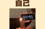 生日文案怎么写_生活化生日文案有哪些