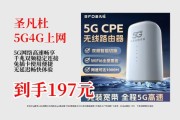 5g手机有哪些品牌_5g路由器怎么选