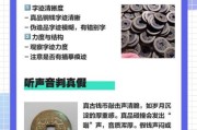 历史金币大全_如何鉴别真假古币