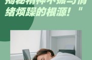 为什么生活这么累_如何缓解疲惫感