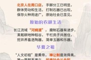 历史片段大全_如何快速记忆历史片段
