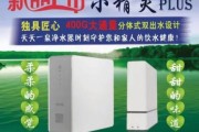天天一泉净水器怎么样_天天一泉净水器价格贵吗