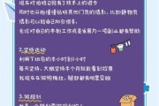 如何平衡工作与家庭_下班后怎么提升自己