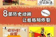 历史动漫解说大全_哪些作品值得反复观看