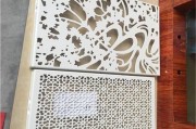 镂空艺术面板是什么_镂空艺术面板多少钱
