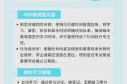 大学生如何平衡学业与兼职_大学生兼职做什么好