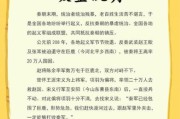 历史典故故事大全_有哪些经典历史故事