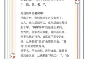历史人名大全儿童写作_如何让孩子轻松记住古人名字