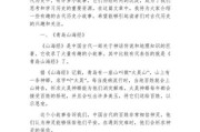 历史故事长篇大全_有哪些经典历史故事值得细读
