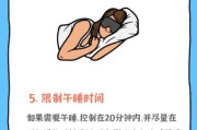 如何提高睡眠质量_晚上几点睡觉最健康
