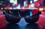 2022年最值得期待的科技产品有哪些_苹果AR眼镜什么时候发布