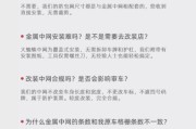 汽车黑科技配件有哪些_怎么选才不被坑