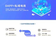 区块链DApp如何盈利_区块链DApp盈利模式有哪些