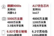 苹果15和华为mate60哪个值得买_苹果15和华为mate60拍照对比