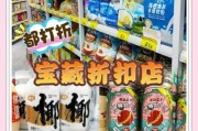 便利店生活用品有哪些_便利店生活用品价格贵吗