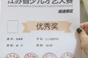 少儿艺术竞赛怎么报名_少儿艺术竞赛含金量高吗