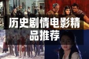 经典老电影有哪些_如何快速查找历史片名