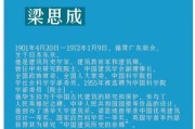 科学黑历史大全_科学家犯过哪些错