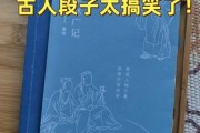 历史教师笑话大全_为什么历史老师这么幽默