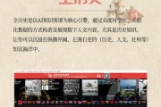 历史网站大全有哪些_如何快速找到可靠的历史资料