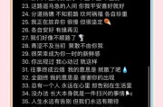 停止生活文案怎么写_如何写出打动人心的告别文案