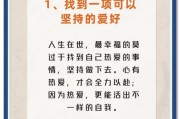 如何提升幸福感_优质生活情感文案怎么写