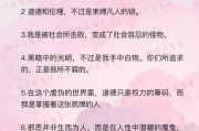 反叛艺术文案怎么写_反叛文案如何打动人心