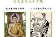 历史趣图大全_古代冷知识图片哪里找