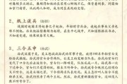 中国著名历史典故有哪些_历史典故背后的故事