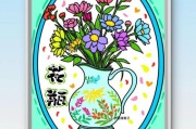 艺术插花绘画怎么入门_插花绘画需要什么工具