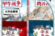 历史事件漫画图片大全_如何快速找到高清资源