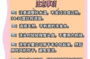 月子期间能洗头吗_如何科学坐月子