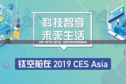 亚洲高科技产品有哪些_如何选购亚洲高科技产品