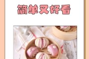 艺术馒头怎么做_艺术馒头和普通馒头区别