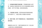 辞职后如何规划新生活_辞职后做什么工作