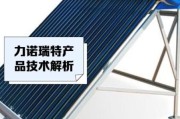 海尼善太阳科技怎么样_海尼善太阳科技产品有哪些