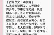 劝学艺术文案怎么写_劝学文案如何打动学生