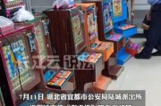 赌博科技产品是什么_赌博科技产品有哪些