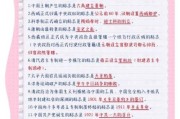 历史教学知识大全_如何高效记忆历史事件