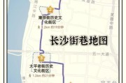 长沙历史街巷有哪些_怎么玩最地道