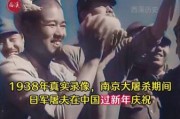 真实历史录像大全哪里看_真实历史录像怎么下载