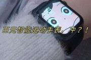 最便宜的智能手表多少钱_百元以内能买到吗