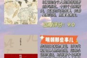 书籍推荐历史大全_如何挑选经典