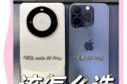华为Mate60Pro值得买吗_对比iPhone15Pro怎么选