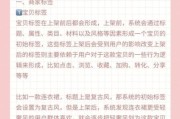 爱仁科技产品有什么好处_适合哪些人群使用