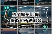 选择爱情还是生活_如何做出不后悔的决定