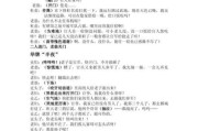 历史短剧剧本大全_如何挑选适合课堂的历史短剧