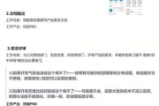 锤子科技产品经理是做什么的_如何成为锤子科技产品经理